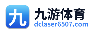 九游体育